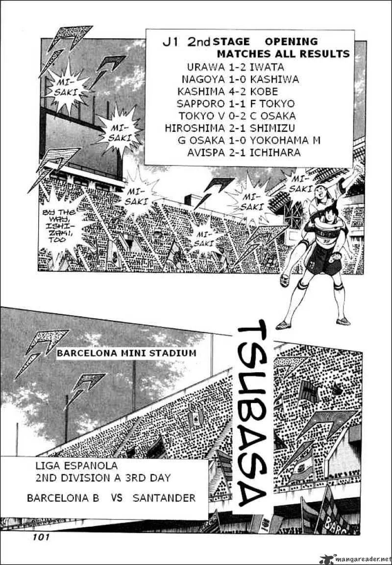 Captain Tsubasa Road to 2002 - Page 13