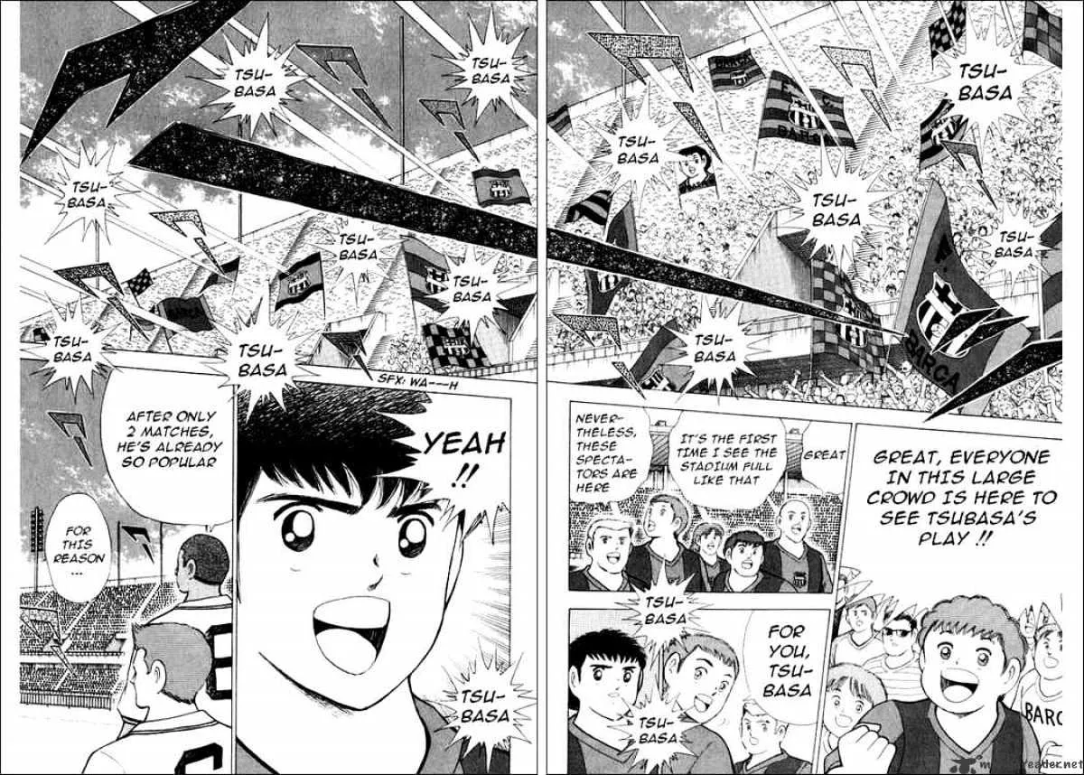 Captain Tsubasa Road to 2002 - Page 1