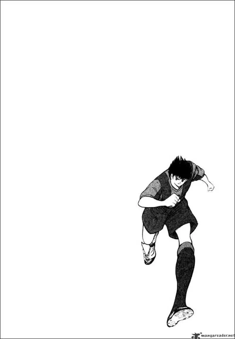 Captain Tsubasa Road to 2002 - Page 13