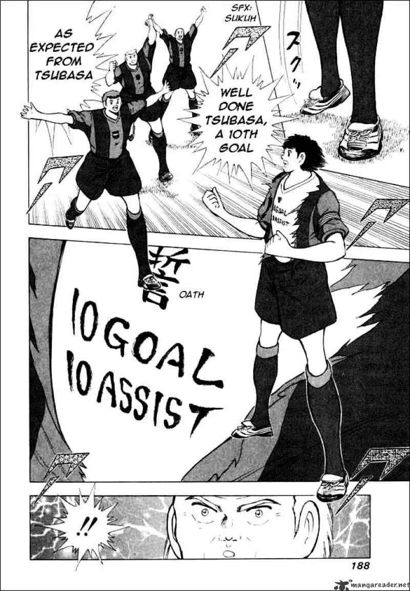 Captain Tsubasa Road to 2002 - Page 4