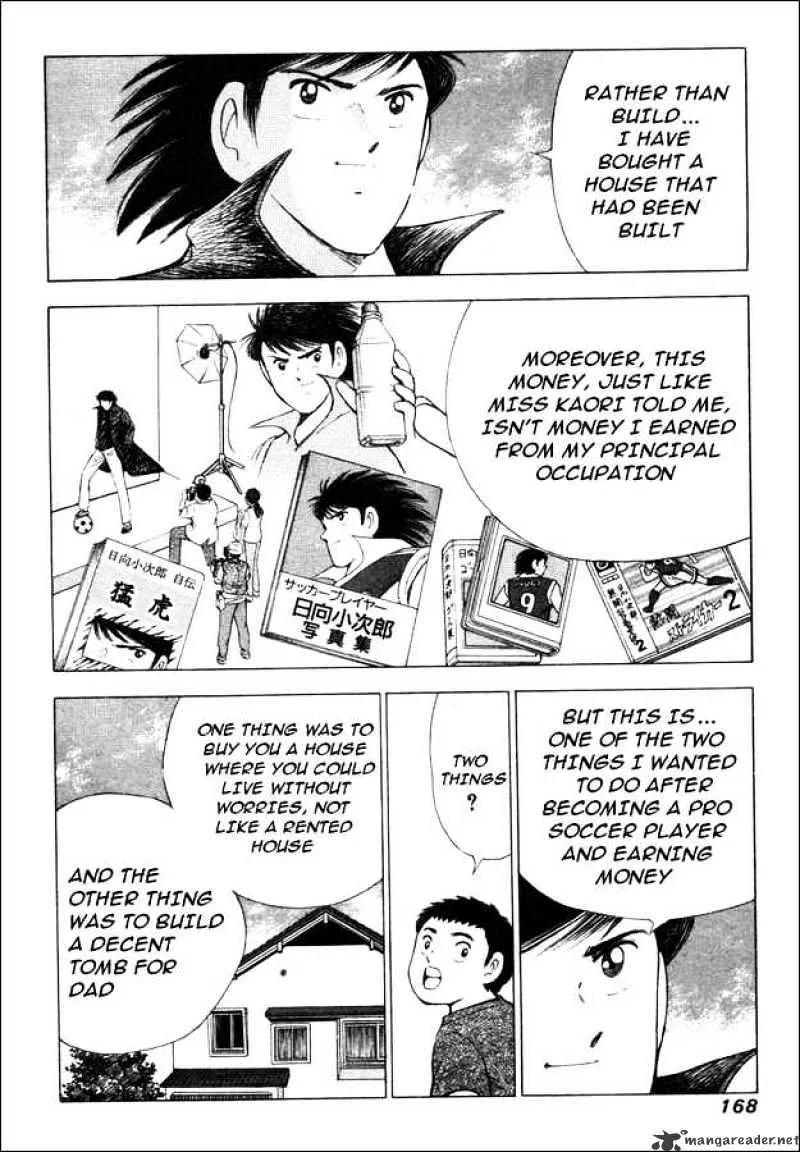 Captain Tsubasa Road to 2002 - Page 1