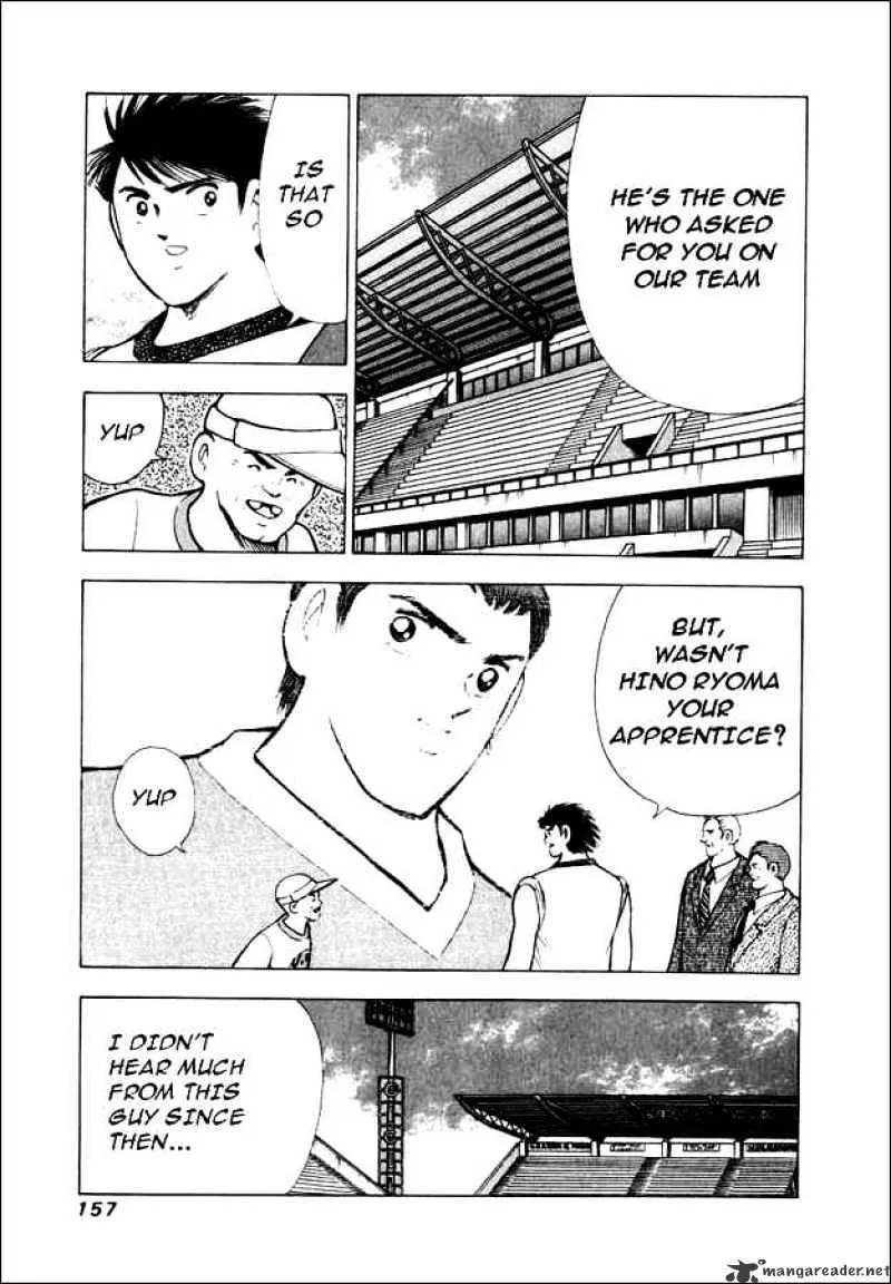 Captain Tsubasa Road to 2002 - Page 6