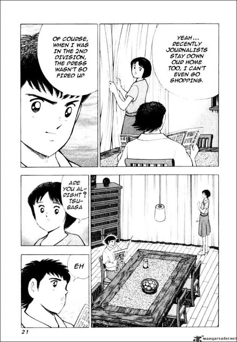 Captain Tsubasa Road to 2002 - Page 12