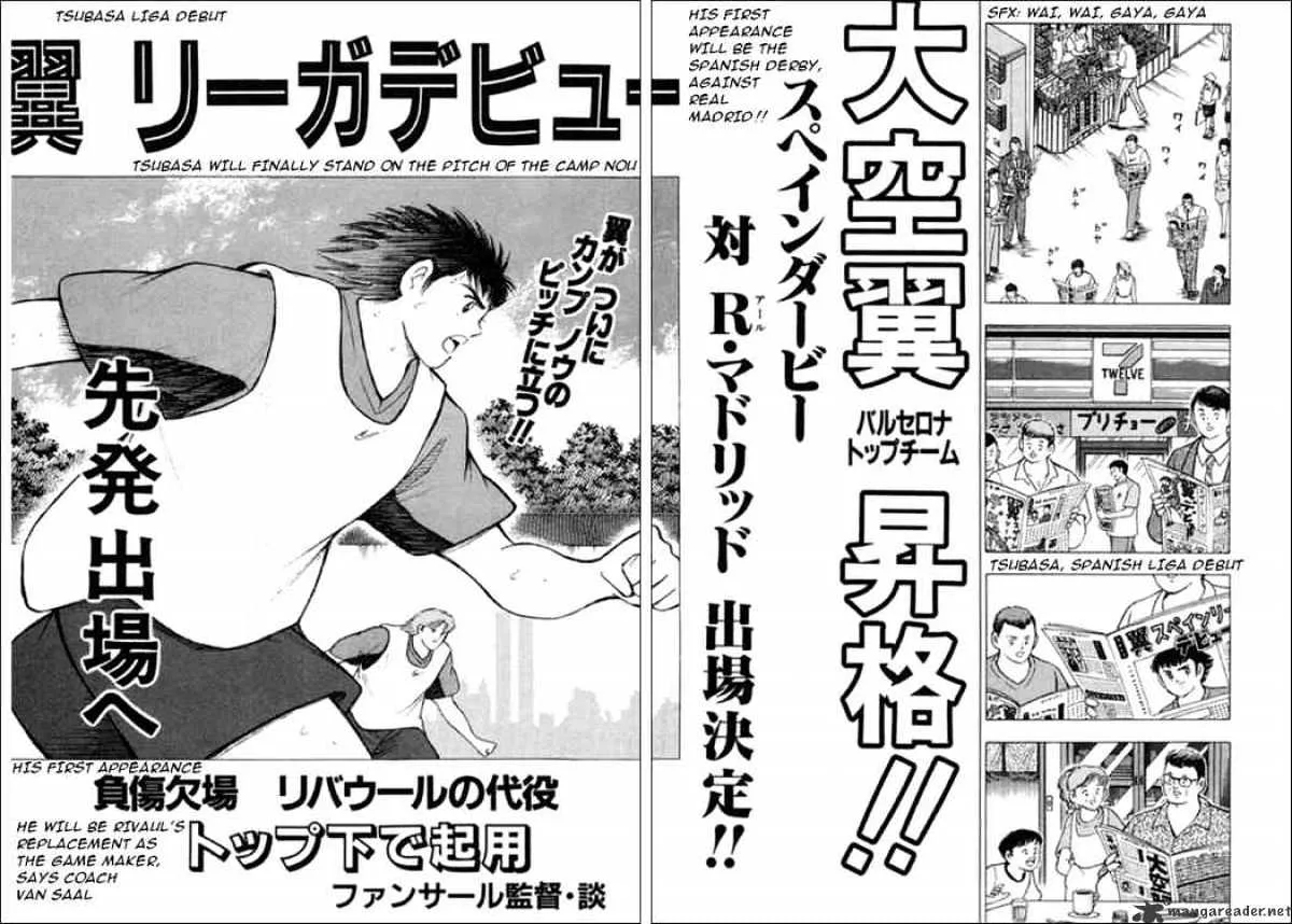 Captain Tsubasa Road to 2002 - Page 3