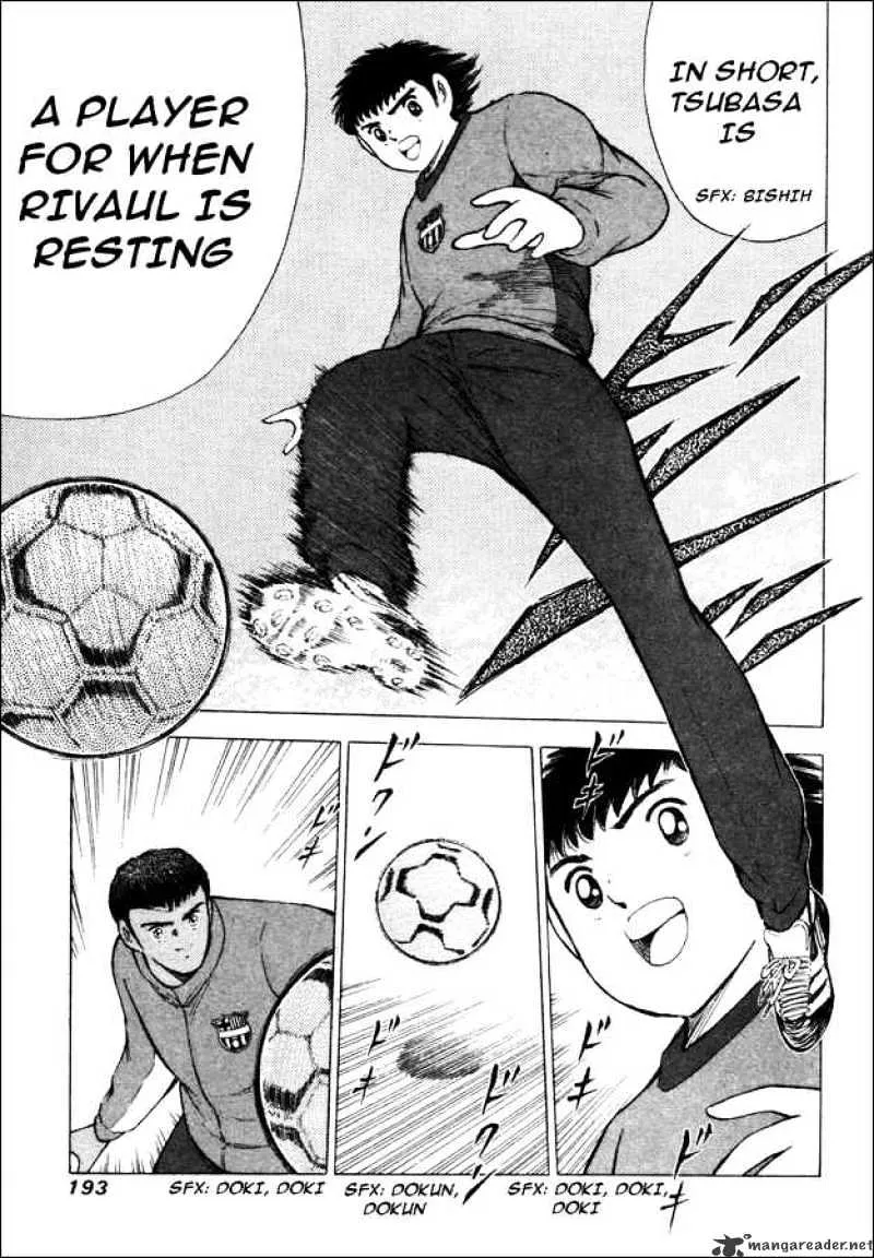 Captain Tsubasa Road to 2002 - Page 5