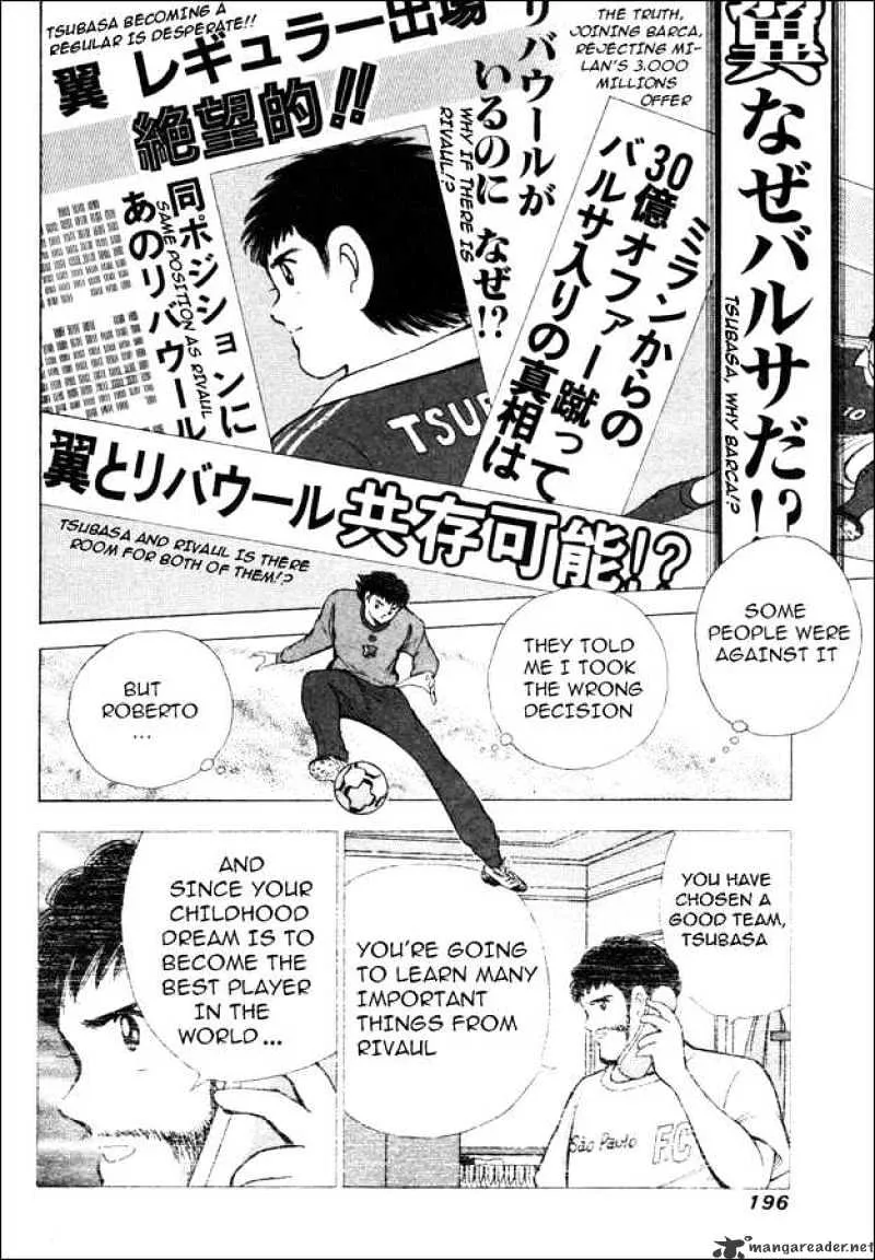 Captain Tsubasa Road to 2002 - Page 8