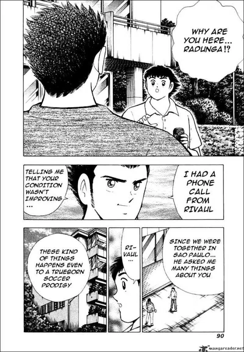 Captain Tsubasa Road to 2002 - Page 1