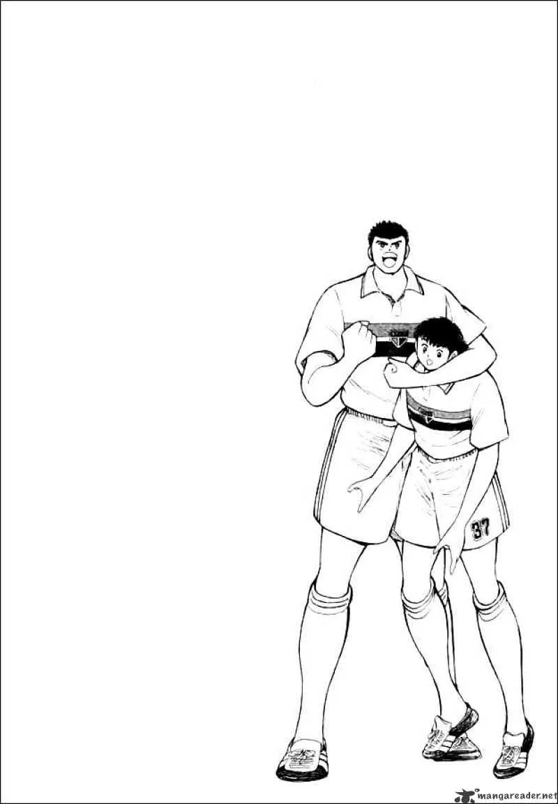 Captain Tsubasa Road to 2002 - Page 16