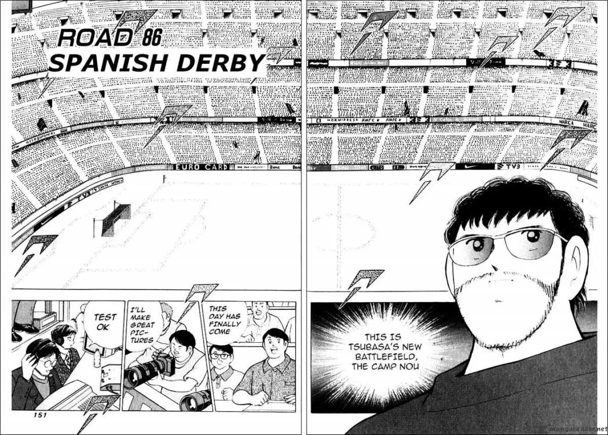 Captain Tsubasa Road to 2002 - Page 1