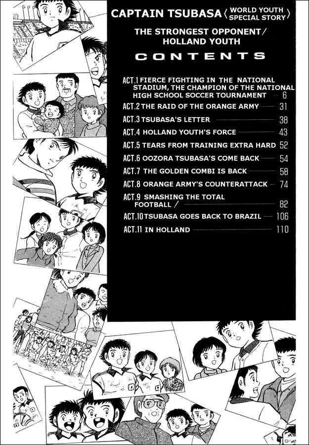 Captain Tsubasa: Saikyo no Teki! Holland Youth - Page 1