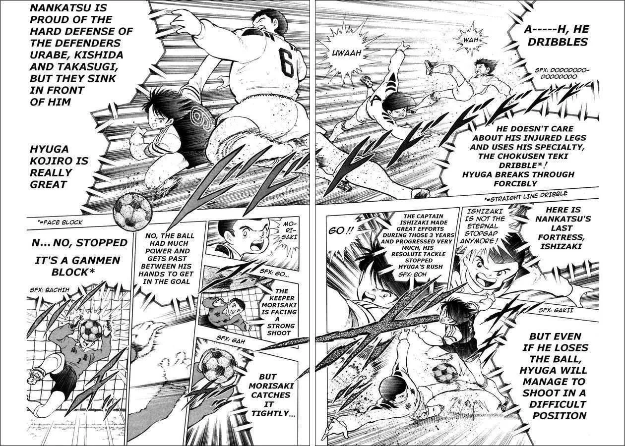 Captain Tsubasa: Saikyo no Teki! Holland Youth - Page 10