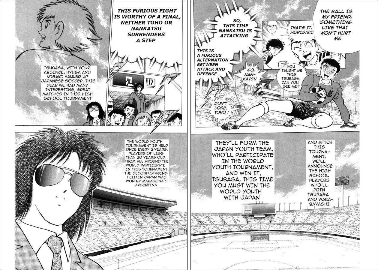 Captain Tsubasa: Saikyo no Teki! Holland Youth - Page 11