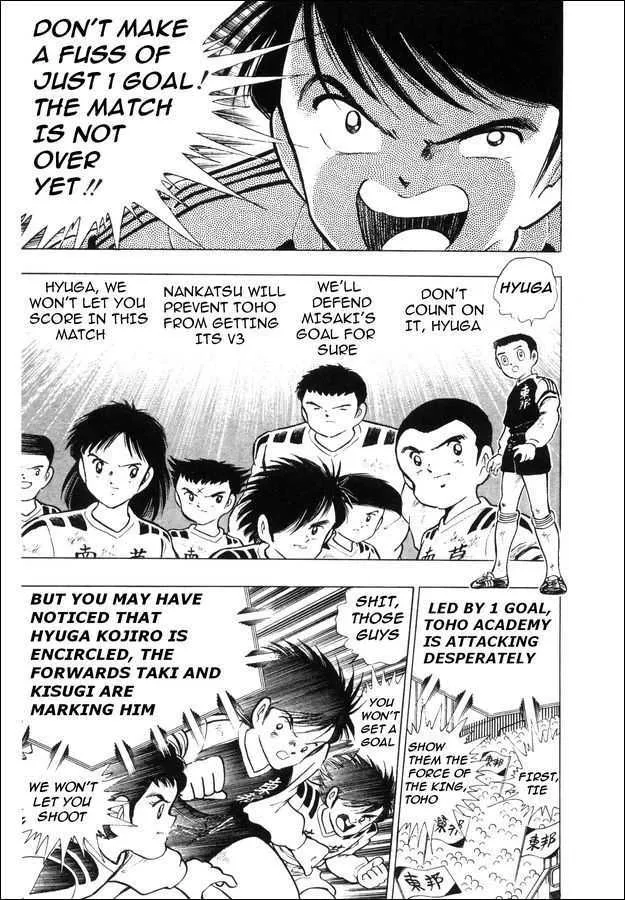 Captain Tsubasa: Saikyo no Teki! Holland Youth - Page 15