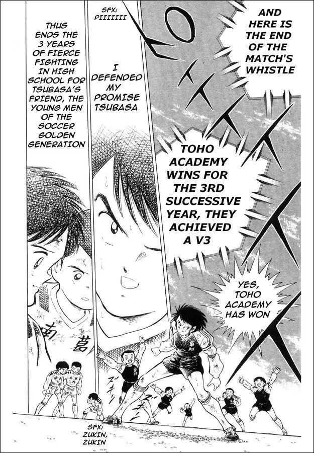 Captain Tsubasa: Saikyo no Teki! Holland Youth - Page 19