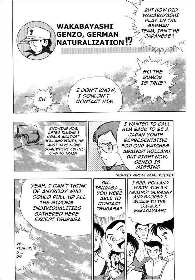 Captain Tsubasa: Saikyo no Teki! Holland Youth - Page 21