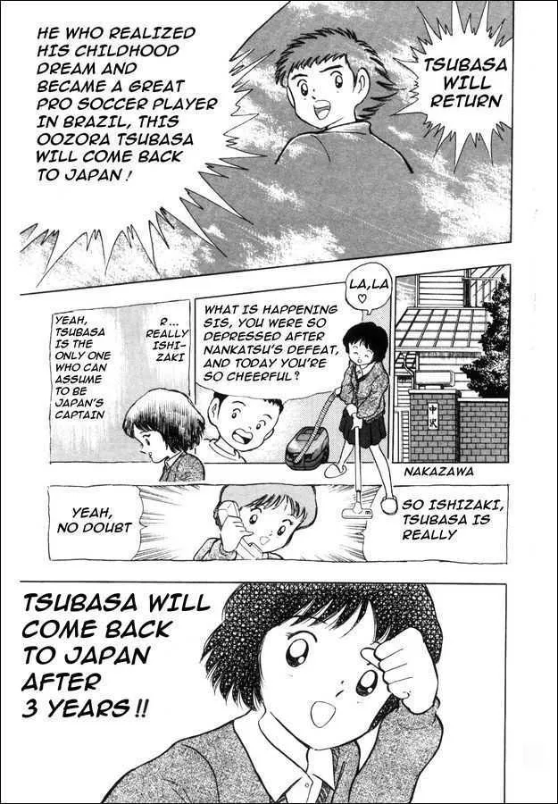 Captain Tsubasa: Saikyo no Teki! Holland Youth - Page 22