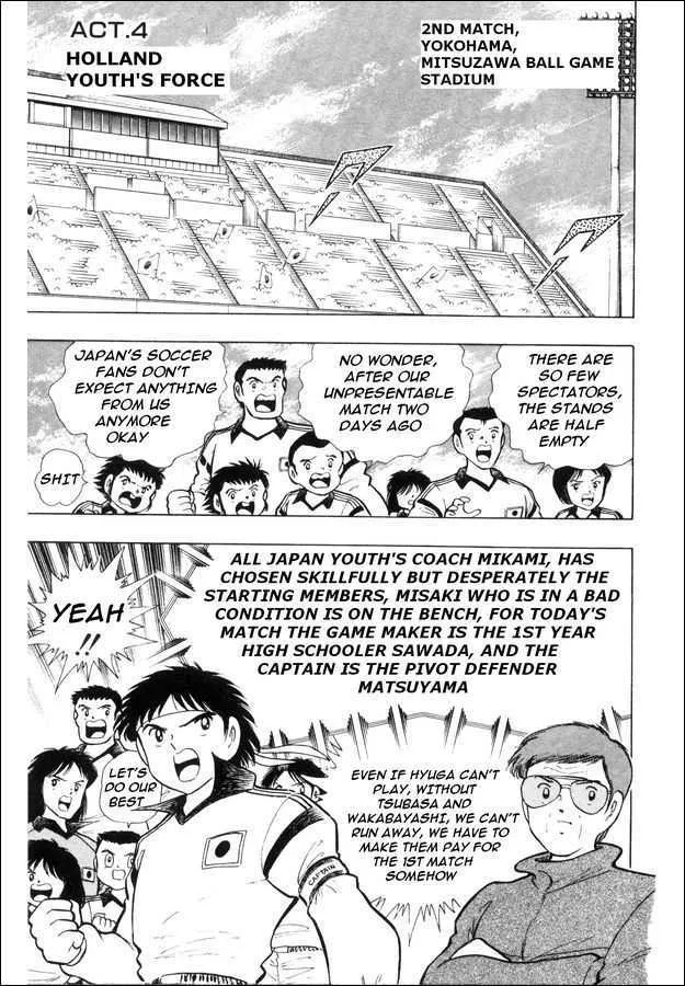 Captain Tsubasa: Saikyo no Teki! Holland Youth - Page 28