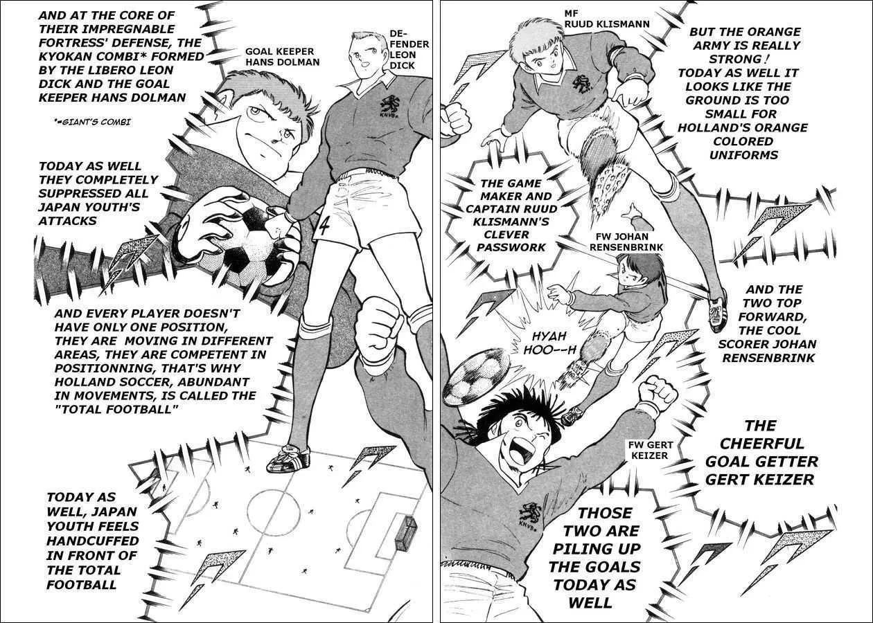 Captain Tsubasa: Saikyo no Teki! Holland Youth - Page 29