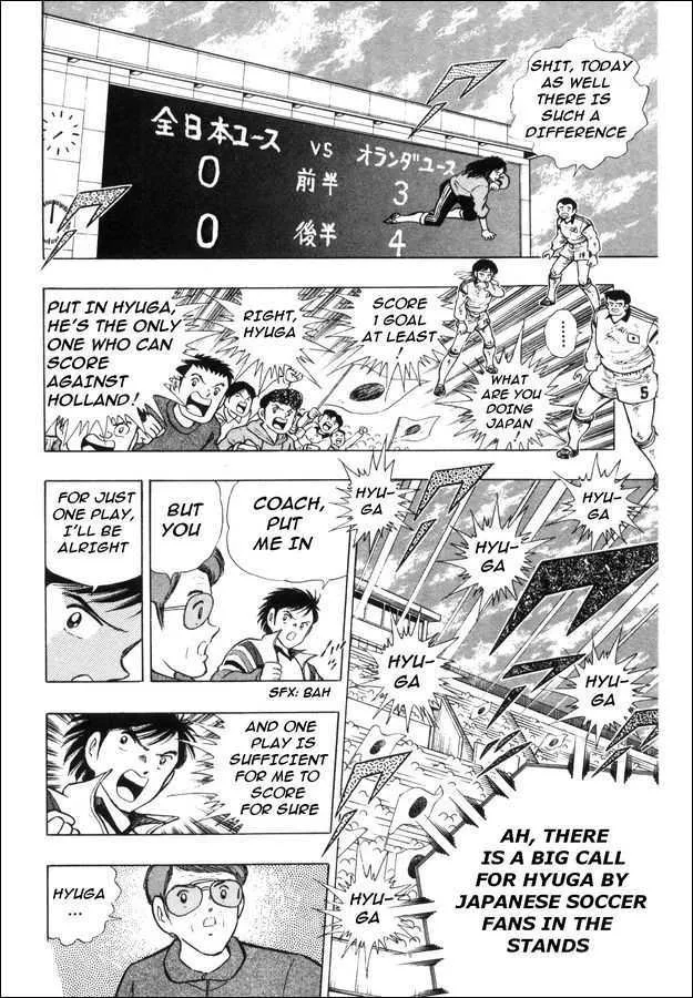 Captain Tsubasa: Saikyo no Teki! Holland Youth - Page 30