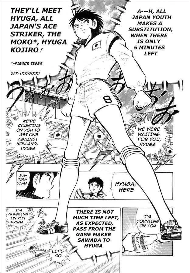 Captain Tsubasa: Saikyo no Teki! Holland Youth - Page 31