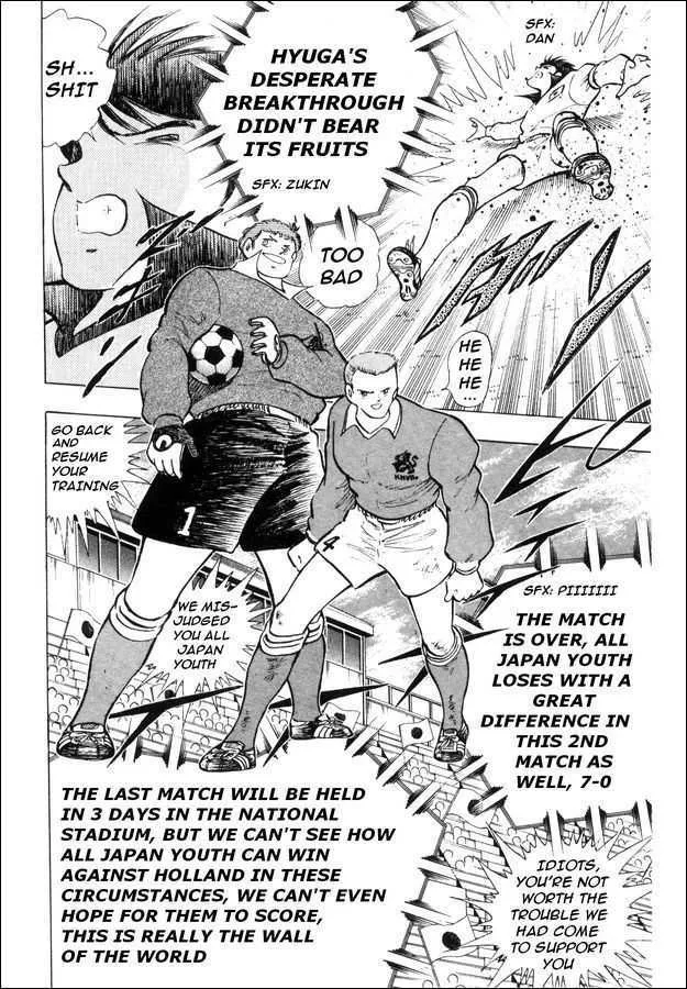 Captain Tsubasa: Saikyo no Teki! Holland Youth - Page 33