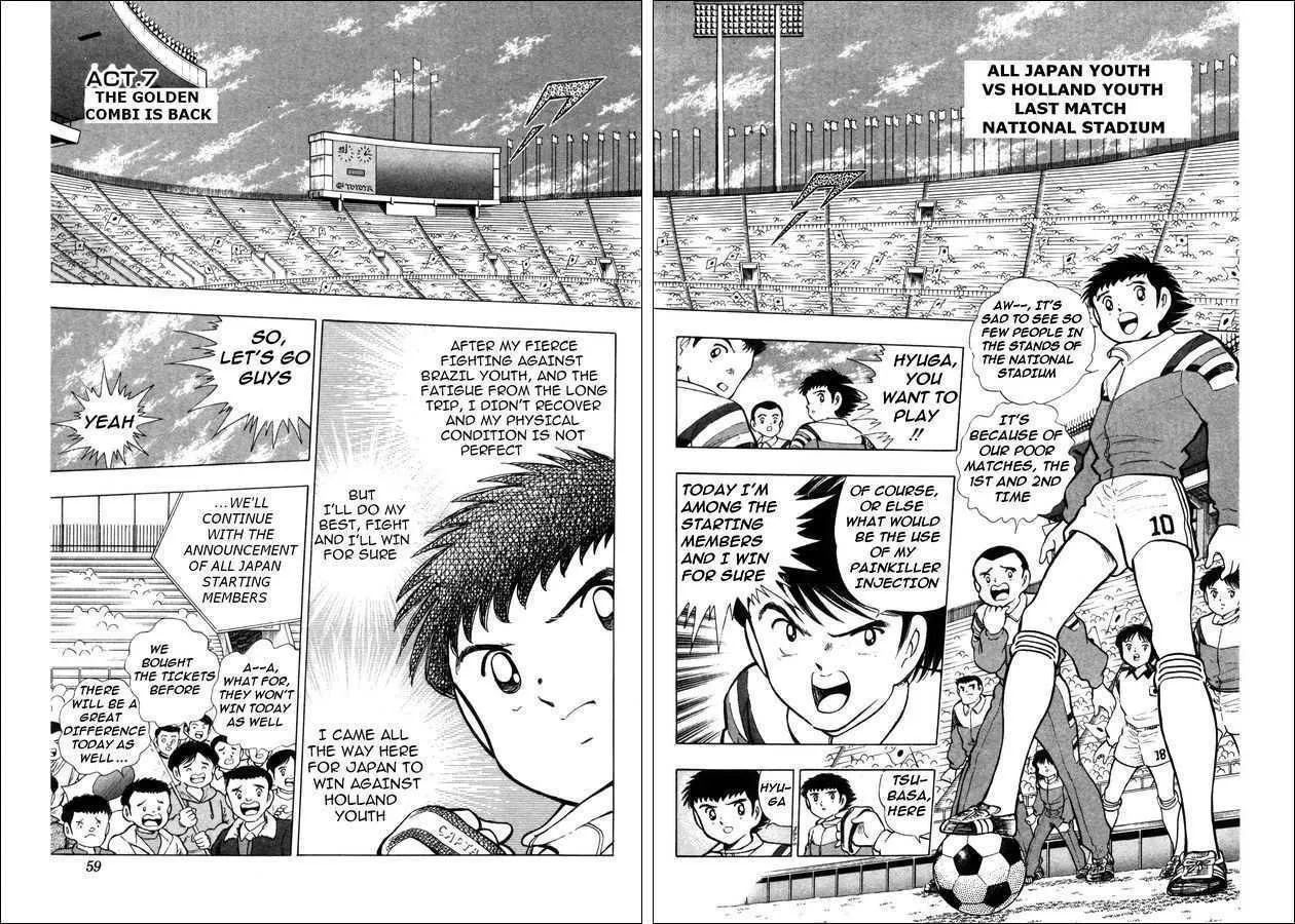 Captain Tsubasa: Saikyo no Teki! Holland Youth - Page 41