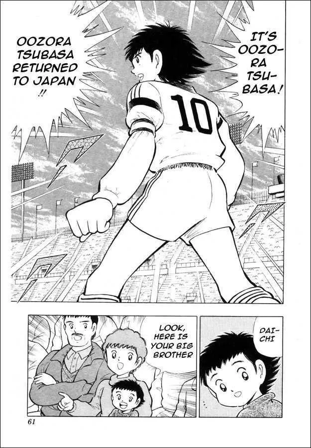 Captain Tsubasa: Saikyo no Teki! Holland Youth - Page 43