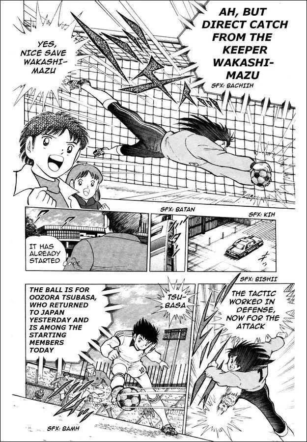 Captain Tsubasa: Saikyo no Teki! Holland Youth - Page 46