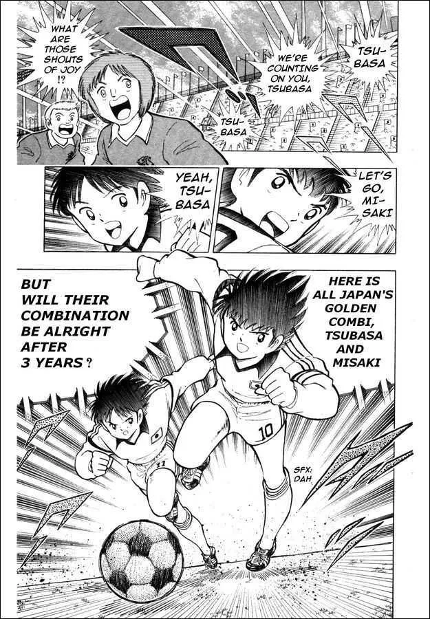 Captain Tsubasa: Saikyo no Teki! Holland Youth - Page 47