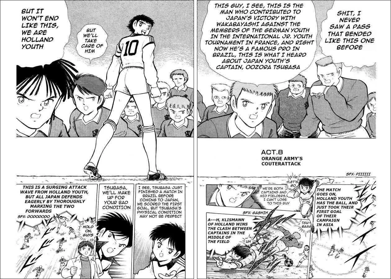 Captain Tsubasa: Saikyo no Teki! Holland Youth - Page 53