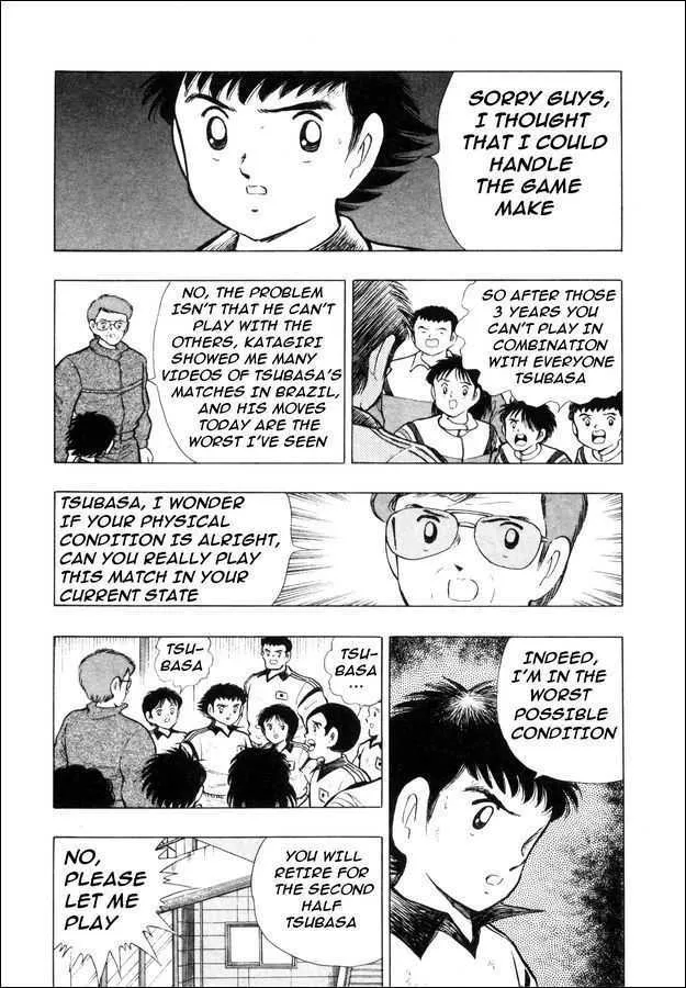 Captain Tsubasa: Saikyo no Teki! Holland Youth - Page 58