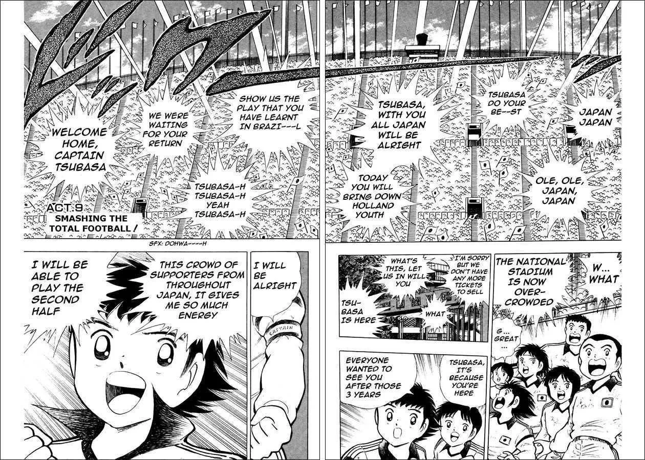 Captain Tsubasa: Saikyo no Teki! Holland Youth - Page 60