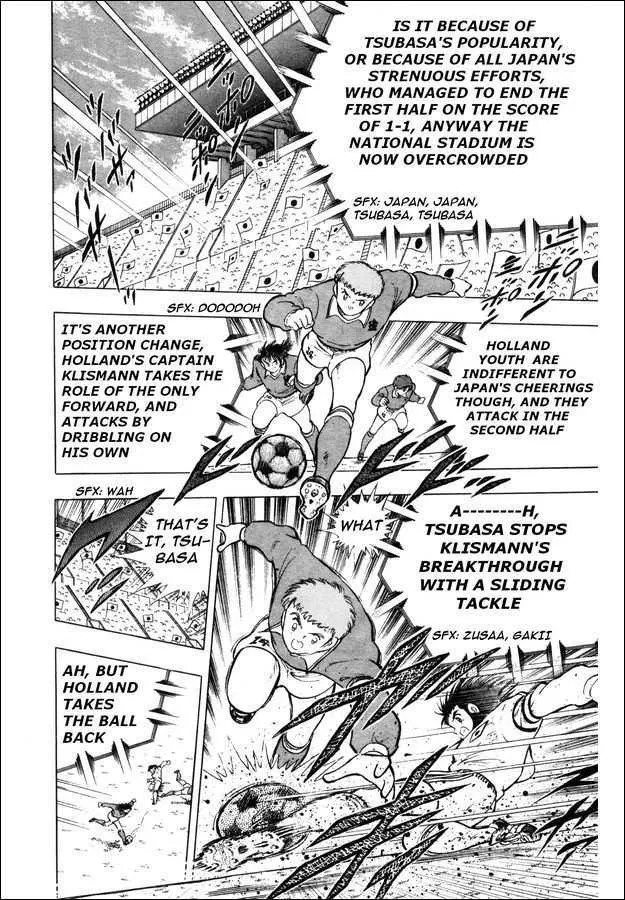 Captain Tsubasa: Saikyo no Teki! Holland Youth - Page 61