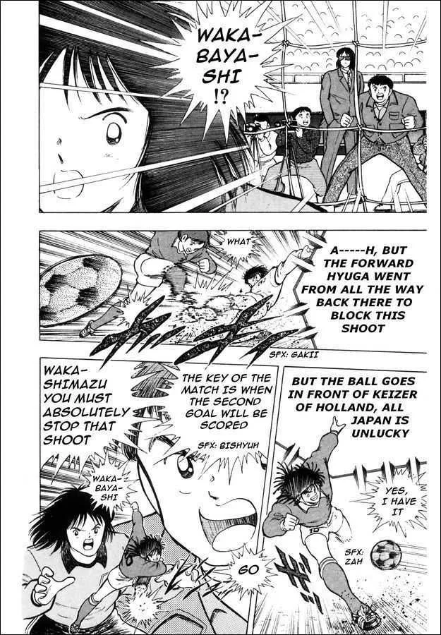 Captain Tsubasa: Saikyo no Teki! Holland Youth - Page 63