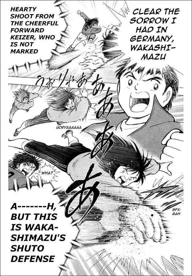 Captain Tsubasa: Saikyo no Teki! Holland Youth - Page 64