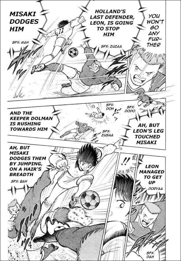 Captain Tsubasa: Saikyo no Teki! Holland Youth - Page 72