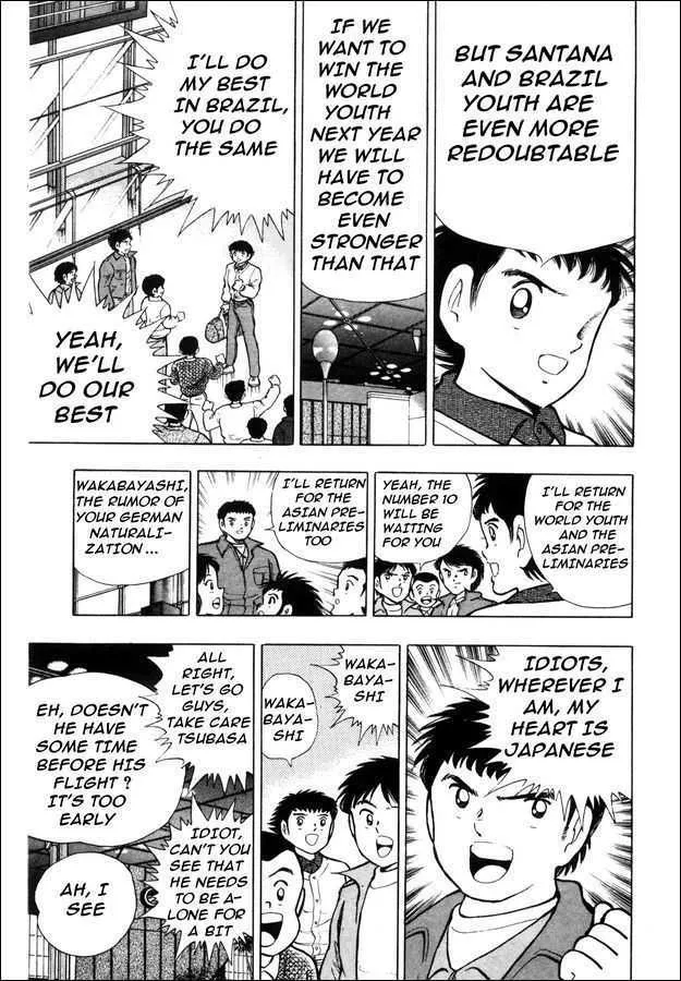 Captain Tsubasa: Saikyo no Teki! Holland Youth - Page 77