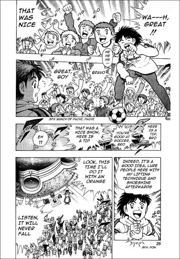 Captain Tsubasa World Youth - Page 18