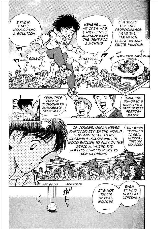 Captain Tsubasa World Youth - Page 19