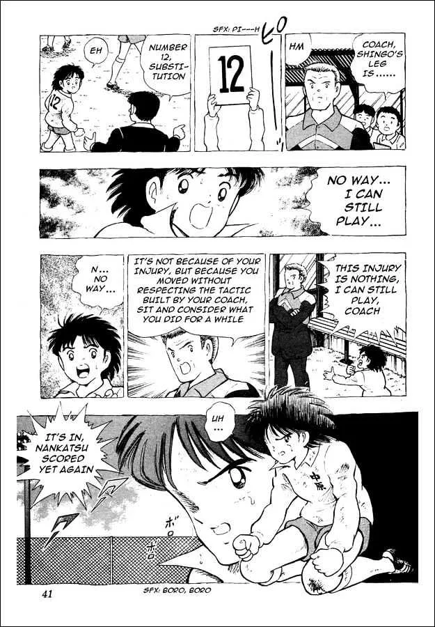 Captain Tsubasa World Youth - Page 28