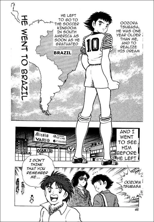 Captain Tsubasa World Youth - Page 32