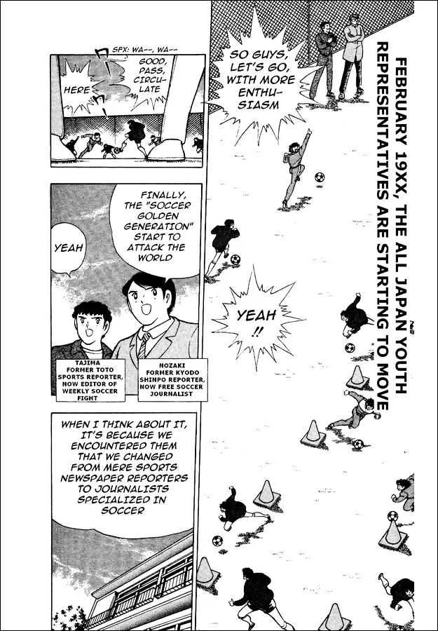 Captain Tsubasa World Youth - Page 1