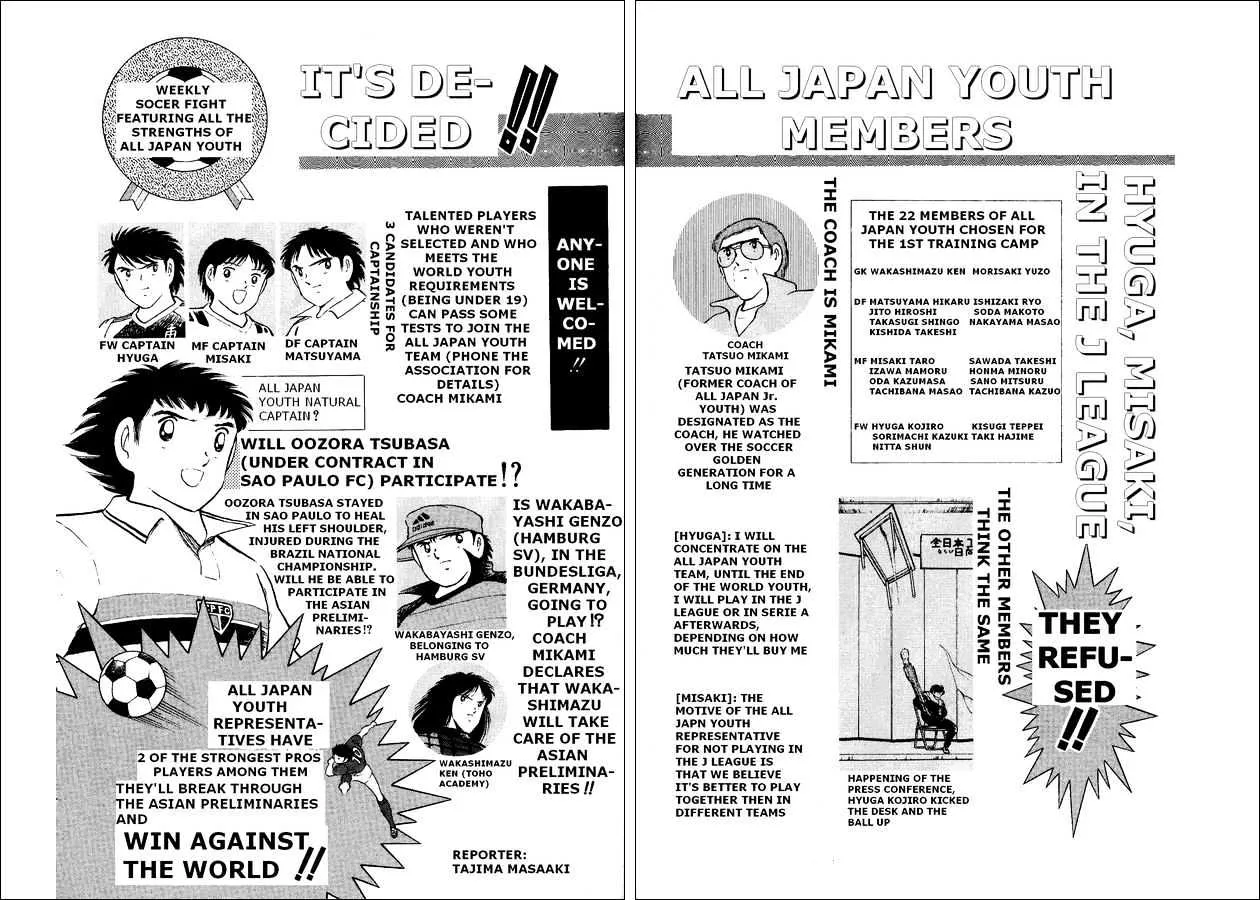 Captain Tsubasa World Youth - Page 3