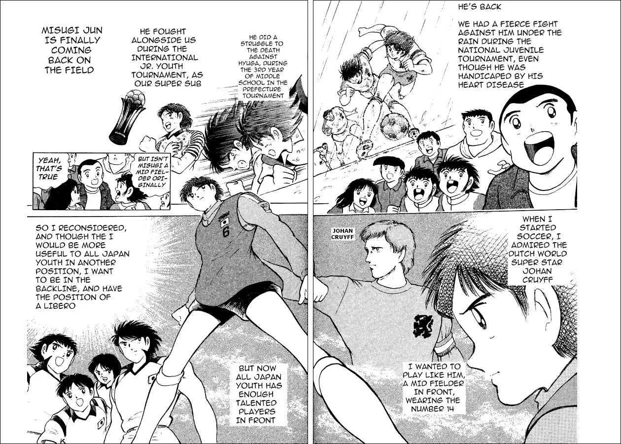 Captain Tsubasa World Youth - Page 8