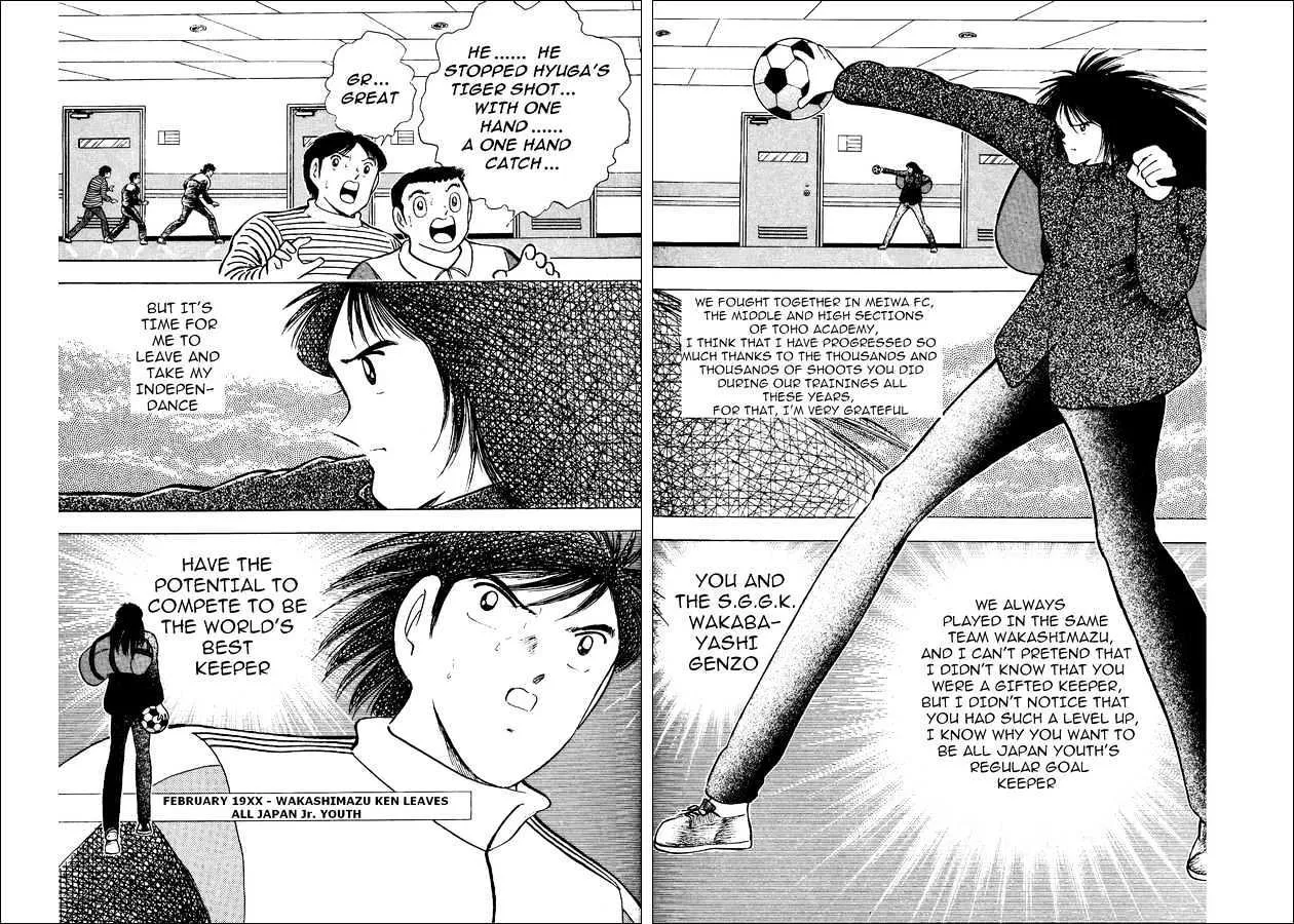 Captain Tsubasa World Youth - Page 10