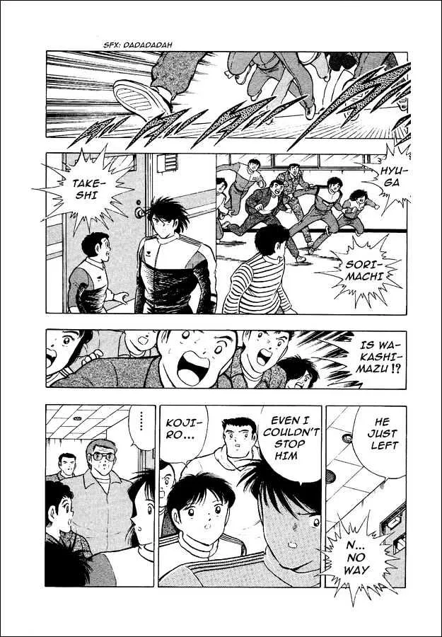 Captain Tsubasa World Youth - Page 11