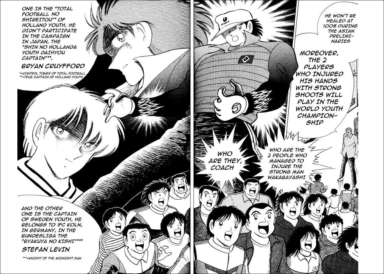 Captain Tsubasa World Youth - Page 13