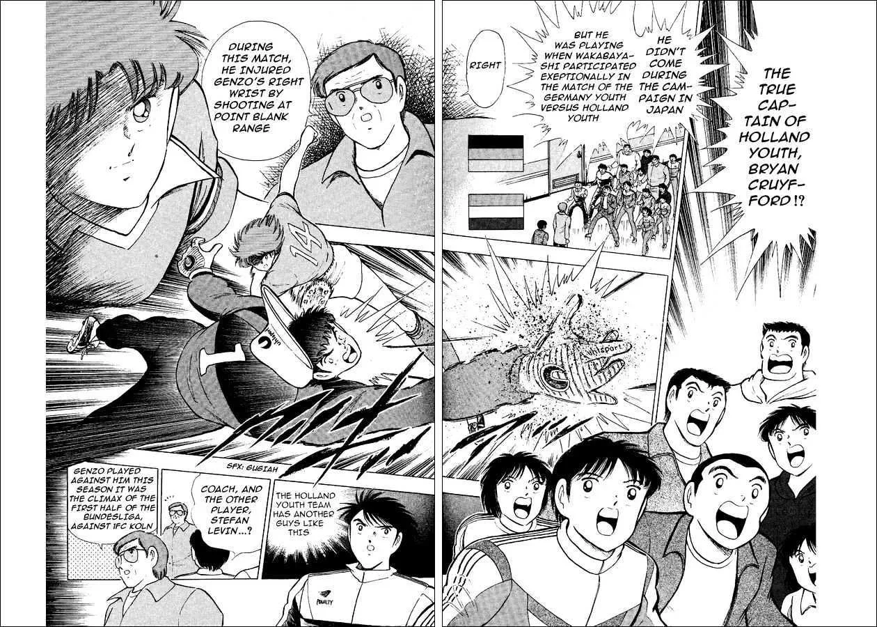 Captain Tsubasa World Youth - Page 14