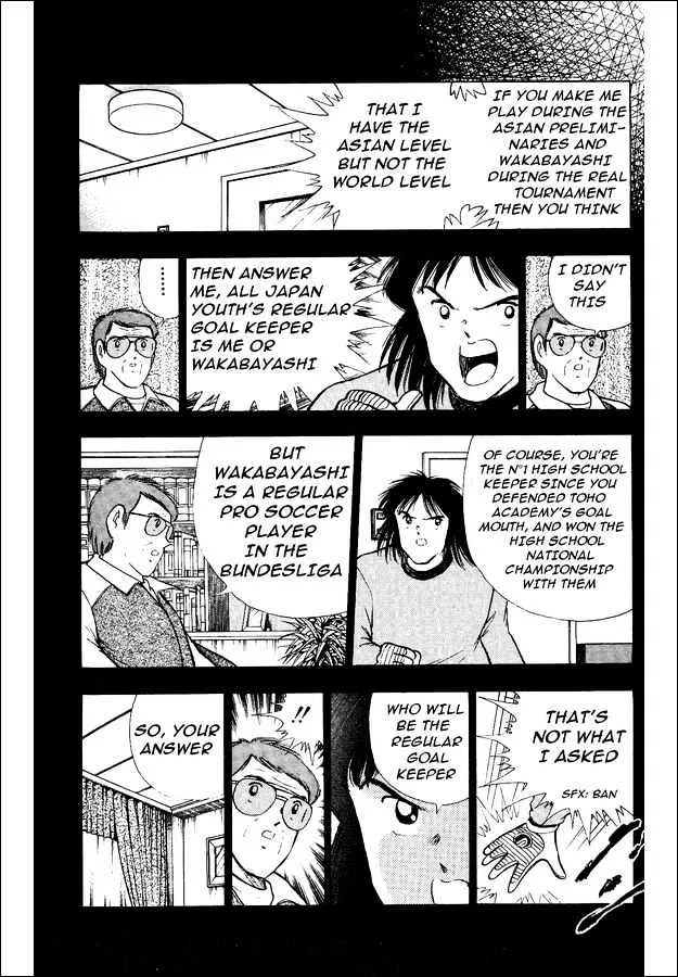 Captain Tsubasa World Youth - Page 2