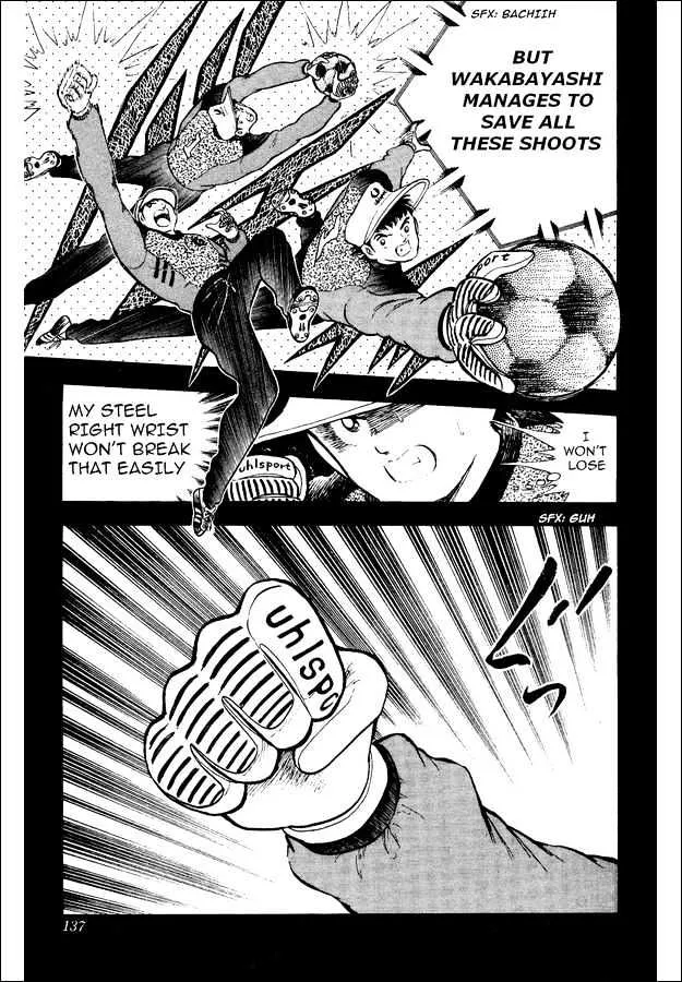 Captain Tsubasa World Youth - Page 20